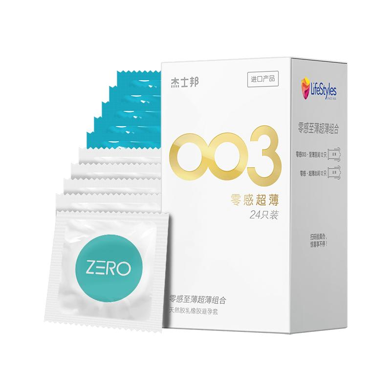 安全套的正确使用方式是什么